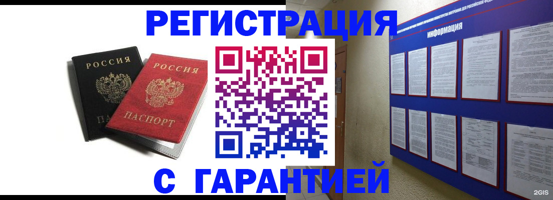 регистрация для дет. сада в Дрезне