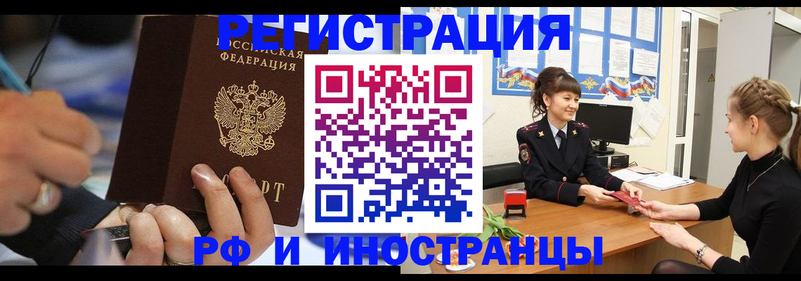временная регистрация госуслуги в Дрезне